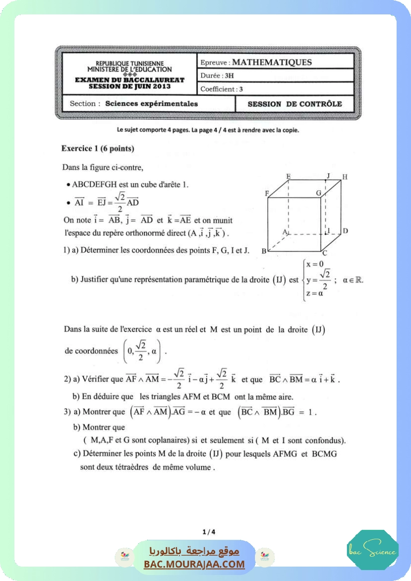 Sujet controle math Bac 2013 – Section science